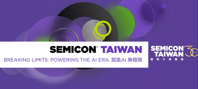 SEMICON TAIWAN(2025)